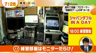 Illustration for article titled World Class Street Fighter Player Doesn't Have a Game Console at Home